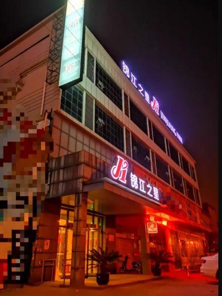 Jinjiang Inn Shanghai International Tourism Area Xiupu Road Buitenkant foto