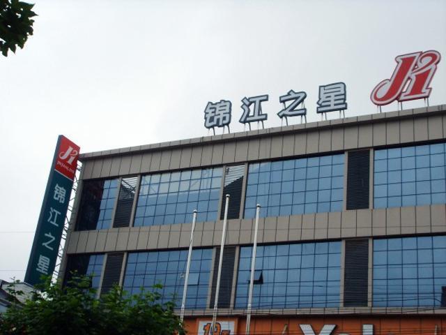 Jinjiang Inn Shanghai International Tourism Area Xiupu Road Buitenkant foto